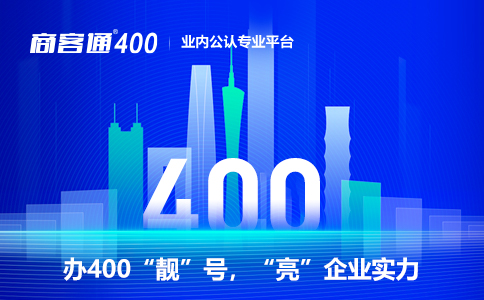 哪个类型的400号码最好不要选？