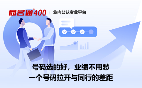 400号码怎么办理申请？