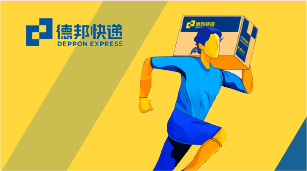 商客通400电话签约上市公司德邦快递、博思软件、瑞鹏股份