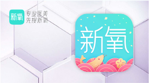 商客通400电话与上市公司新氧科技携手再出发