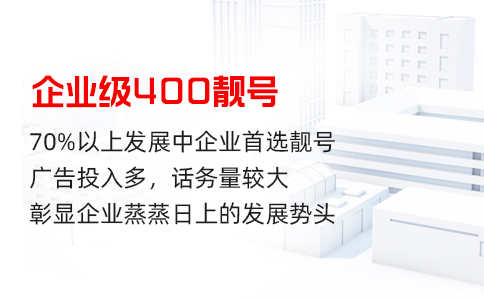 400的电话是哪里的_淘宝客服人工电话是400_启牛客服电话是400