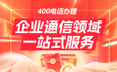 打客服电话收费标准_客服收费电话标准400元_400客服电话收费标准