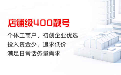 400客服电话_400客服电话办理有什么要求_添可全国400客服电话