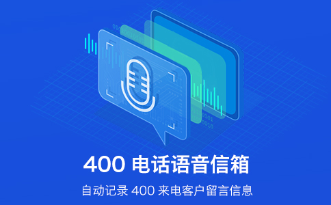 400的电话是哪个运营商的_400运营商客服电话_运营商服务电话是多少